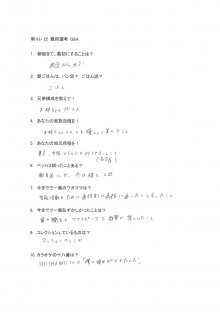 Imaizumi Mao - Seifuku Collection'22 (Young Jump) questionnaire 12_01.jpg
