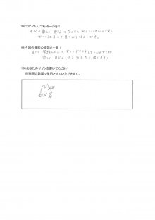 Imaizumi Mao - Seifuku Collection'22 (Young Jump) questionnaire 12_10.jpg