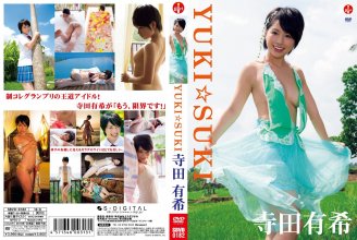 SBVD-0182.0.jpg