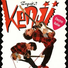 20220423.1301.2 Kenji Suzuki Electric Guitar (1983 ~ re-issue 2017) (FLAC) cover.jpg 20220423.1301.2 Kenji Suzuki Electric Guitar (1983 ~ re-issue 2017) (FLAC) cover.jpg