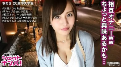 300maan-162imgcover.jpg 300maan-162imgcover.jpg