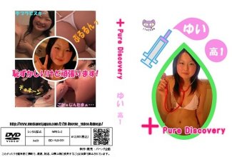 BD-YUI-001.jpg