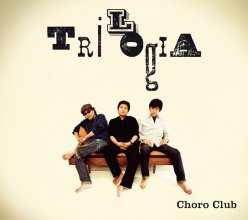 20220426.0902.03 Choro Club Trilogia (2009) (FLAC) cover.jpg 20220426.0902.03 Choro Club Trilogia (2009) (FLAC) cover.jpg