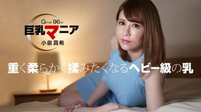 1pondo-082821_001_poster.jpg 1pondo-082821_001_poster.jpg