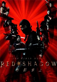 Red Shadow-.jpg