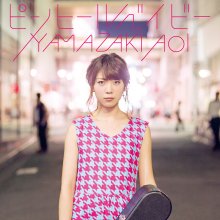 20220516.0155.1 Aoi Yamazaki Pinheel Baby (2015) (FLAC) cover.jpg