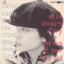20220511.0437.04 Kahimi Karie and The Cruel Grand Orchestra Mike Alway's Diary (1992) (FLAC) c...jpg