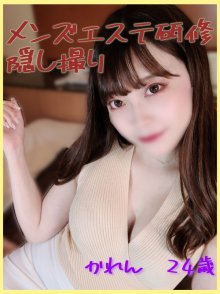 fc2_ppv-2050617_poster.jpg