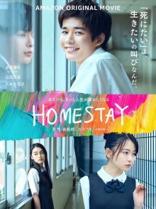 Homestay-.jpg Homestay-.jpg
