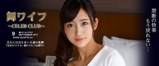 mywife-698_2_poster.jpg