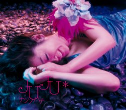 20220519.0303.30 JUJU Natsu no Hana (2007) (FLAC) cover.jpg 20220519.0303.30 JUJU Natsu no Hana (2007) (FLAC) cover.jpg