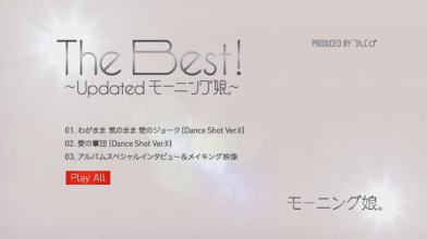 20220429.1132.4 Morning Musume. The Best! ~Updated Morning Musume~ (2013) (DVD.iso) (JPOP.ru) ...png 20220429.1132.4 Morning Musume. The Best! ~Updated Morning Musume~ (2013) (DVD.iso) (JPOP.ru) ...png