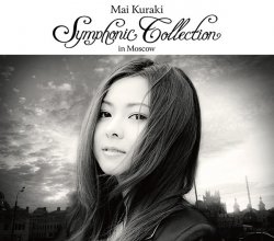 20220527.0045.04 Mai Kuraki Symphonic Collection in Moscow (2012) (FLAC) cover.jpg 20220527.0045.04 Mai Kuraki Symphonic Collection in Moscow (2012) (FLAC) cover.jpg