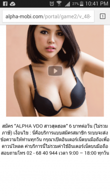 Screenshot_2014-11-23-22-42-00.png