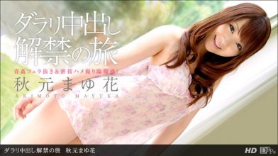 1pondo-062912_373_poster.jpg