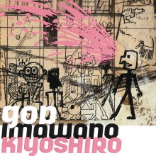 20220527.0045.03 Kiyoshiro Imawano God (2005) (FLAC) cover.jpg 20220527.0045.03 Kiyoshiro Imawano God (2005) (FLAC) cover.jpg