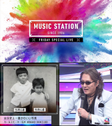 20220523.2107.1 Music Station (2022.05.20) (JPOP.ru).png 20220523.2107.1 Music Station (2022.05.20) (JPOP.ru).png