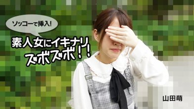 303694_3xplanet_10musume_053022_01_cover.jpg