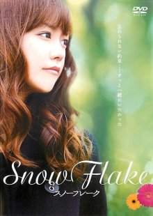 Snow Flake-.jpg