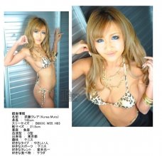 tokyo_hot-n0640_poster.jpg
