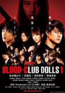 Blood-Club Dolls 1-.jpg