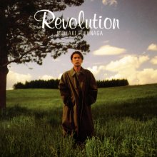 20220610.1133.02 Hideaki Tokunaga Revolution (1991) (FLAC) cover.jpg 20220610.1133.02 Hideaki Tokunaga Revolution (1991) (FLAC) cover.jpg