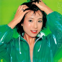 20220619.1811.13 Sumiko Yamagata Emerald Shower +6 (1978 ~ re-issue 2018) (FLAC) cover.jpg