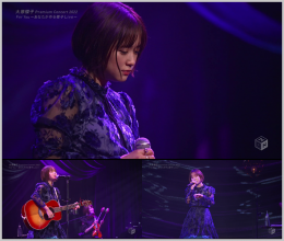 20220529.0127.50 Sakurako Ohara Premium Concert 2022 ''For You ~Anata ga Tsukuru Sakurako Live...png