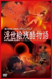 Ukiyoe Cruel-.jpg Ukiyoe Cruel-.jpg
