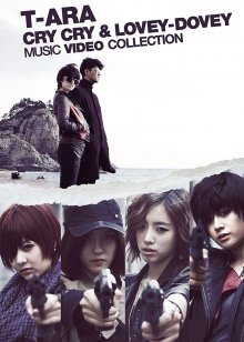 20220524.0528.10 T-ara Cry Cry & Lovey-Dovey Music Video Collection (2012) (Blu-Ray) (JPOP.ru)...jpg 20220524.0528.10 T-ara Cry Cry & Lovey-Dovey Music Video Collection (2012) (Blu-Ray) (JPOP.ru)...jpg