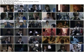 Yamikin Ushijima-kun S1 E06_thumb.jpg Yamikin Ushijima-kun S1 E06_thumb.jpg