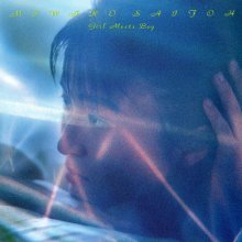 20220628.1736.05 Miwako Saito Girl Meets Boy (1988) (FLAC) cover.jpg 20220628.1736.05 Miwako Saito Girl Meets Boy (1988) (FLAC) cover.jpg