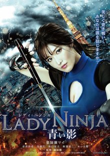 Lady Ninja-.jpg