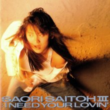 20220715.0124.06 Saori Saitoh I Need Your Lovin' (1987) (FLAC) cover.jpg 20220715.0124.06 Saori Saitoh I Need Your Lovin' (1987) (FLAC) cover.jpg
