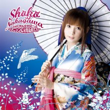 20220725.0638.09 Shoko Nakagawa Shokotan Cover x2 ~Anisong ni Ai wo Komete!!~ (2007) (FLAC) co...jpg 20220725.0638.09 Shoko Nakagawa Shokotan Cover x2 ~Anisong ni Ai wo Komete!!~ (2007) (FLAC) co...jpg