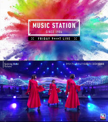 20220725.1302.10 Music Station (2022.07.22) (JPOP.ru) cover.png 20220725.1302.10 Music Station (2022.07.22) (JPOP.ru) cover.png