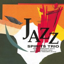 20220610.1133.08 Spirits Trio Jazz (1994) (FLAC) cover.jpg 20220610.1133.08 Spirits Trio Jazz (1994) (FLAC) cover.jpg