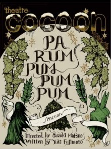 Pa Rum Pum Pum Pum-.jpg