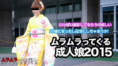 muramura-011015_176_poster.jpg