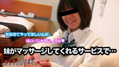 muramura-011715_179_poster.jpg
