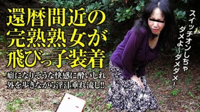 pacopacomama-012215_334_poster.jpg