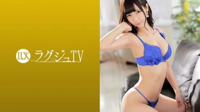 259luxu-1006imgcover.jpg