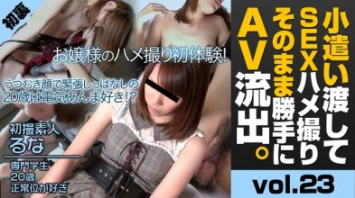 xxx_av-21796_poster.jpg