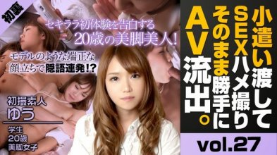 xxx_av-21802_poster.jpg