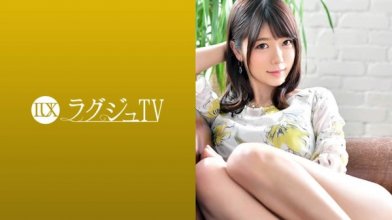 259luxu-1019imgcover.jpg