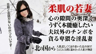 pacopacomama-013015_339_poster.jpg