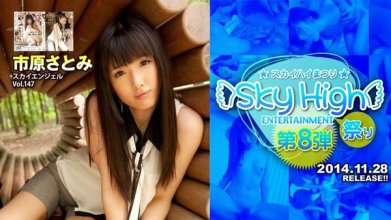 tokyo_hot-sky237_poster.jpg