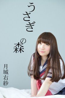 4K-STAR-00292 Usa Tsukishiro Sailor.jpg