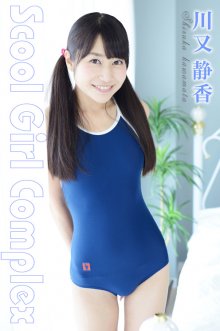 4K-STAR-00312 Shizuka Kauamala Swimsuit.jpg