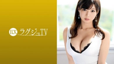 259luxu-1023imgcover.jpg
